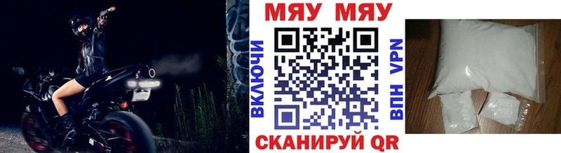 Купить закладку MDMA  Конопля  Галлюциногенные грибы  АМФЕТАМИН  ГАШИШ  Мефедрон  Alpha PVP  Губаха