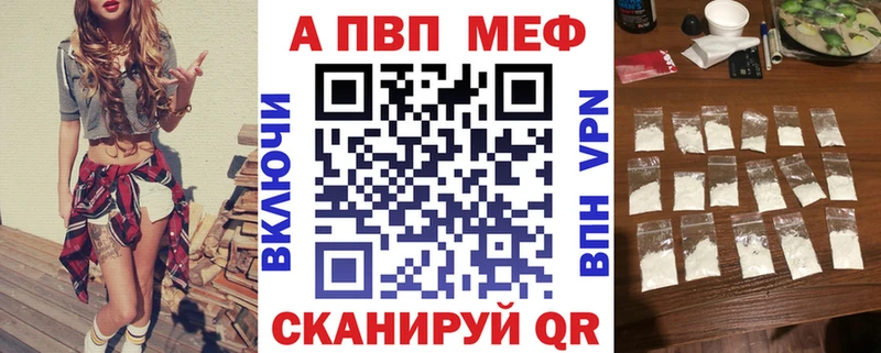 Alfa_PVP крисы CK  Купить закладки  Губаха 