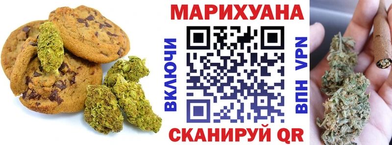 Купить закладки Губаха Еда ТГК конопля