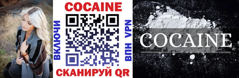 Купить где  Губаха  Кокаин VHQ 