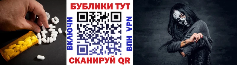 Ecstasy MDMA Купить где Губаха