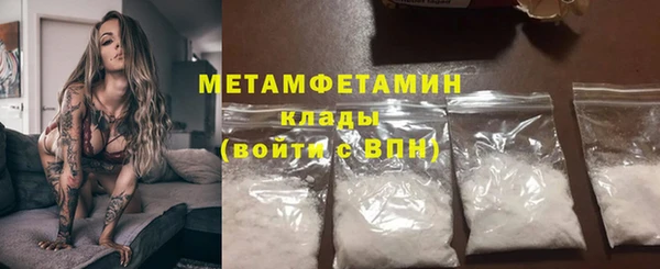 ALPHA PVP Балабаново