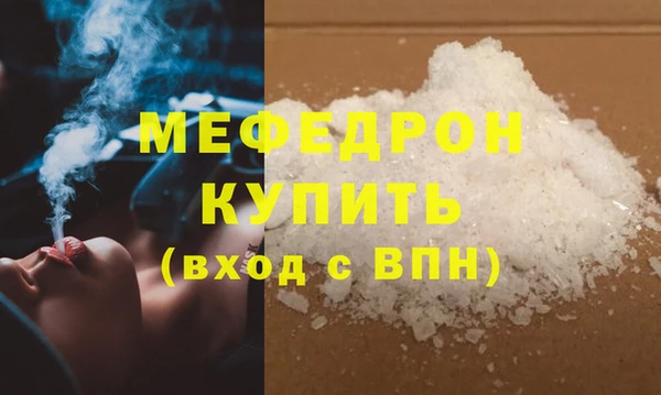 ALPHA PVP Балахна