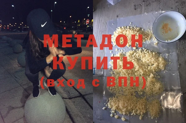 ALPHA PVP Балабаново