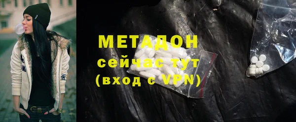 ALPHA PVP Балабаново