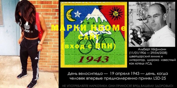 мяу мяу кристалл Грязи