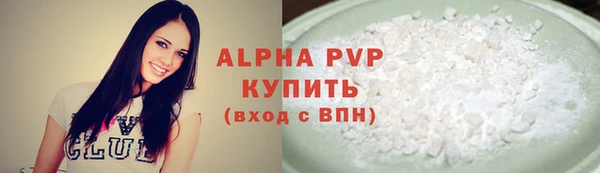 кокаин Баксан