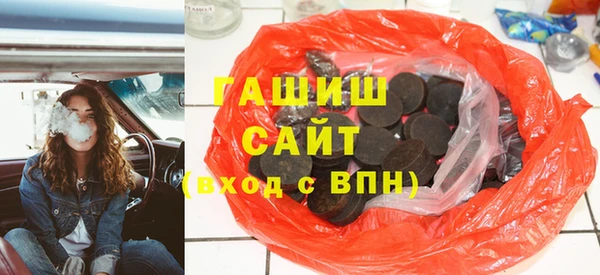ALPHA PVP Балахна