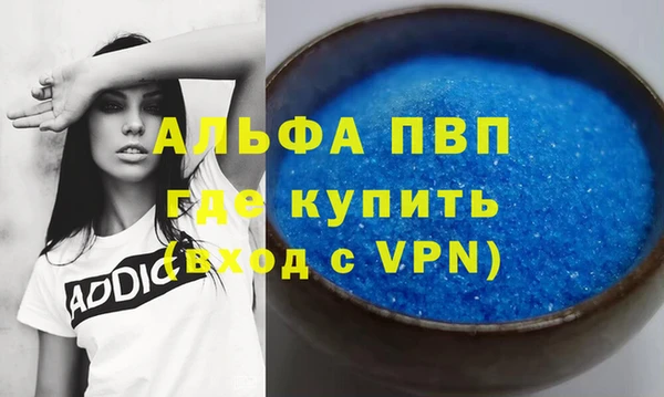 кокаин Баксан