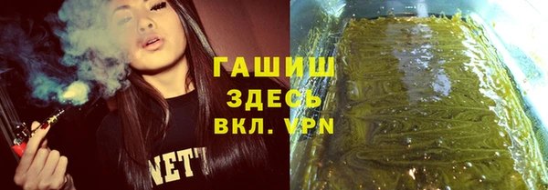 ALPHA PVP Балабаново