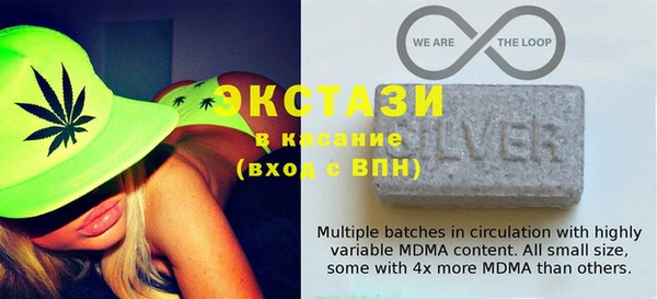 мяу мяу кристалл Дедовск