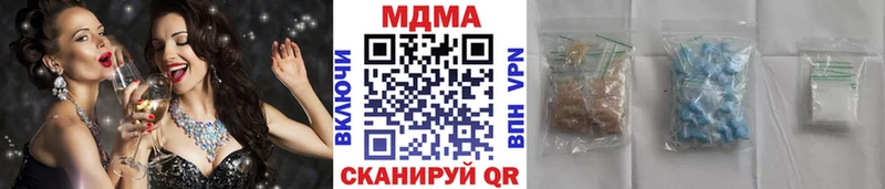 MDMA crystal  Купить  Губаха 