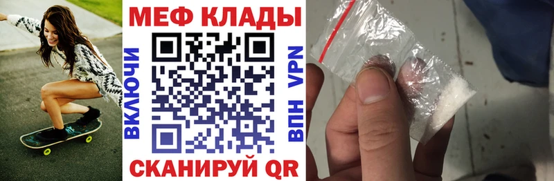 Купить где  Губаха  Меф 4 MMC 