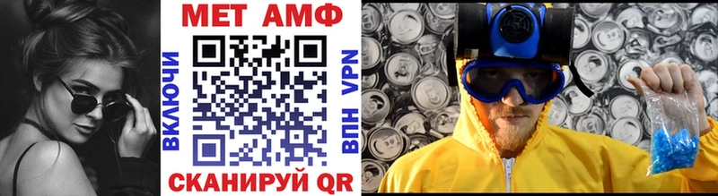 МЕТАМФЕТАМИН мет  Купить закладки  Губаха 