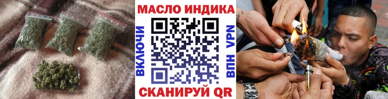 Купить закладки  Губаха  ТГК жижа 
