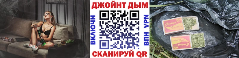 Каннабис Ganja  Купить  Губаха 